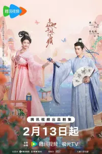  Как противостоять её очарованию? 